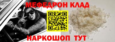 мефедрон мука Обь