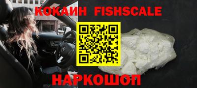 мяу мяу кристалл Обнинск