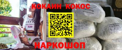 мефедрон мука Обь