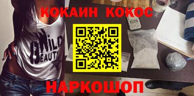 мяу мяу кристалл Обнинск