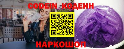 мяу мяу кристалл Обнинск