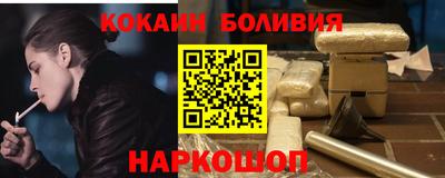 мефедрон мука Обь