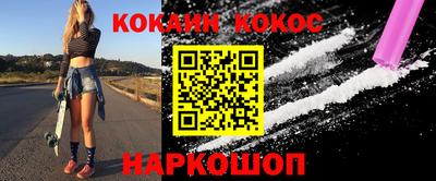 мяу мяу кристалл Обнинск