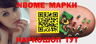 мяу мяу кристалл Обнинск