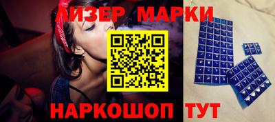 мяу мяу кристалл Обнинск