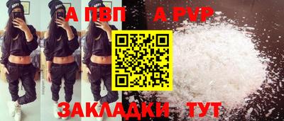 сатива Нягань