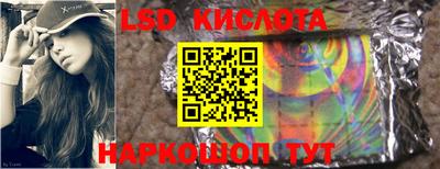 мяу мяу кристалл Обнинск