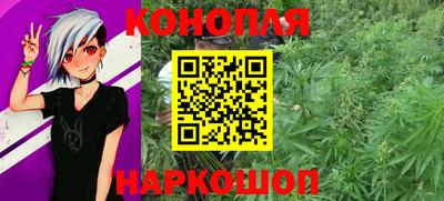 мяу мяу кристалл Обнинск