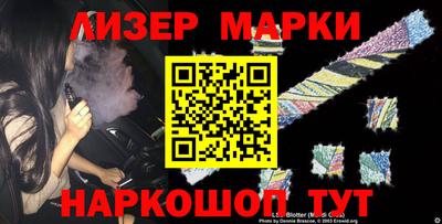 мефедрон мука Обь