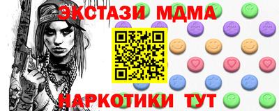 мефедрон мука Обь