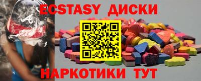 мефедрон мука Обь