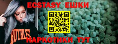 мяу мяу кристалл Обнинск
