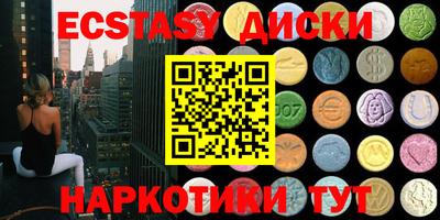 мефедрон мука Обь