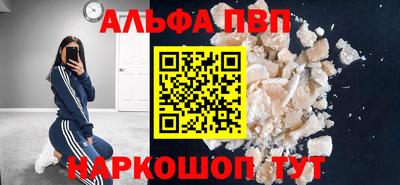 мефедрон мука Обь