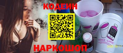 мяу мяу кристалл Обнинск