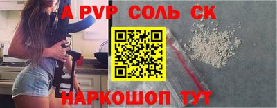 мефедрон мука Обь