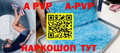 мефедрон мука Обь