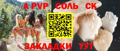 мяу мяу кристалл Обнинск