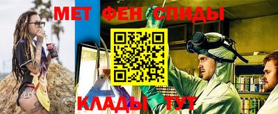 мефедрон мука Обь