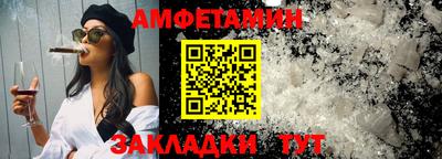 мефедрон мука Обь