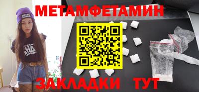 сатива Нягань