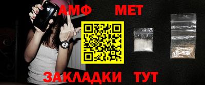 мяу мяу кристалл Обнинск