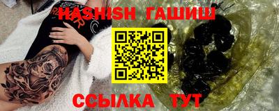 мефедрон мука Обь