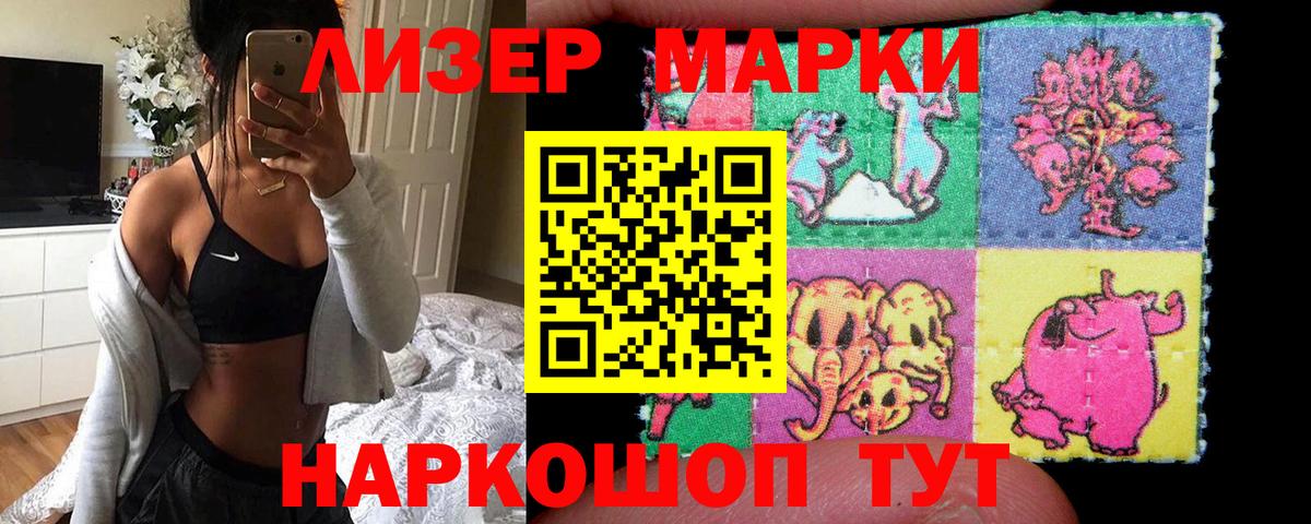 Арсеньев  Лсд 25 экстази кислота    ONION  Вход с VPN  LSD-25 экстази ecstasy  LSD-25 экстази 