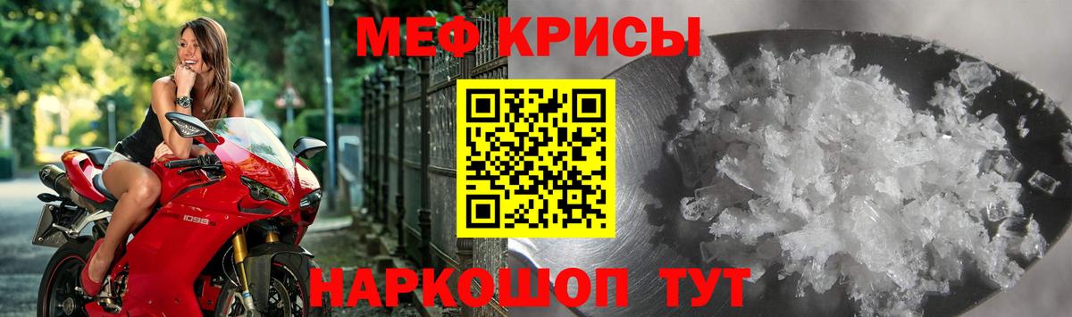 МЕФ  Арсеньев