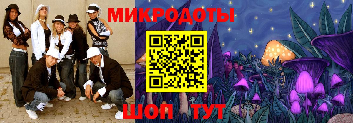 купить наркоту  Вход с VPN  Арсеньев  Галлюциногенные грибы мицелий  Галлюциногенные грибы мухоморы 