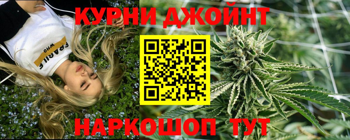 Бошки марихуана тримм Арсеньев