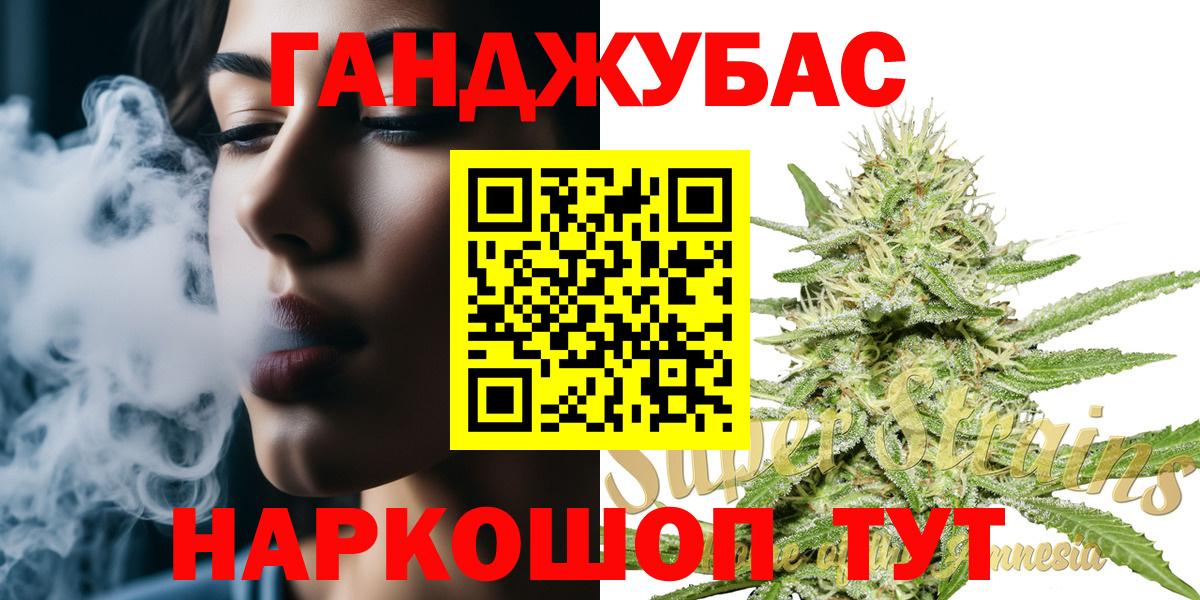 МАРИХУАНА план  Канабис марихуана  Вход с VPN  Арсеньев  Бошки Шишки Amnesia 